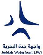 واجهة جدة البحرية